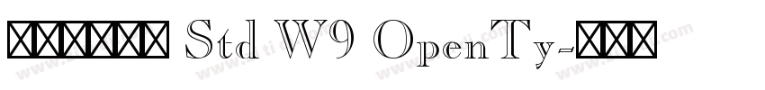 华康新综艺体 Std W9 OpenTy字体转换